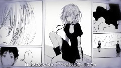 Nico - She / 秋近