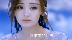 群星 - <幻城>之樱空释冒险寻找神物赤凝莲救活卡索