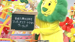 AKB48,乃木坂46 - 狮子的对拳 Ep31