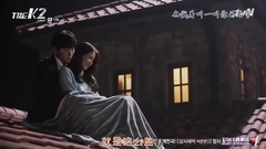 少女时代,允儿(少女时代) - 161028 濟夏故意只拿一條毯子 和安娜摟在一起取暖 @The K2 EP11