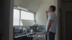 日本群星 - アラーム