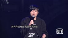 文熙俊 - 文熙俊20周年纪念Showcase 否认H.O.T正在重组