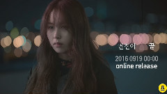 权珍雅 - The End