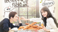 郑爽,杨洋 - 剧版<微微一笑>