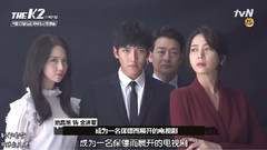 少女时代,韩国群星,允儿(少女时代),池昌旭 - tvN韩剧拍摄花絮