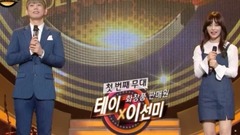 韩国群星 - 再说爱你可以吗