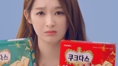Davichi,姜敏京(Davichi) - 姜敏京 Couque D'asse (寇克达司)夹心饼CF