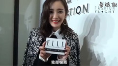 杨幂 - Michael Kors纽约时装秀 杨幂分享3件必备单品 ELLE.HK现场直击