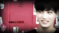 EXO - 迷迭香