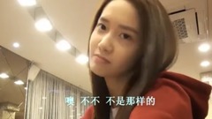 少女时代,允儿(少女时代) - 家有林家七公主