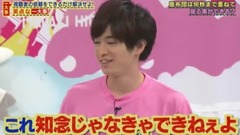 Hey! Say! JUMP - いただきハイジャンプ