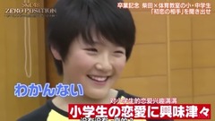AKB48,SKE48 - SKE48 Zero Position EP42