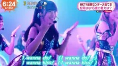 HKT48 - めざましテレビ HKT48新センター大抜てき 松岡はな16歳の魅力は?