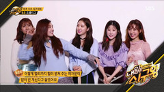 韩国群星,韩国综艺,Apink,尹普美(Apink),程潇 - SBS Pitch King 尹普美Cut