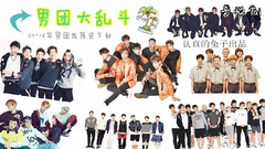 韩国群星,Winner,GOT7,iKON,NCT - 男团大乱斗!男团发展史下部