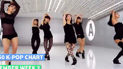 韩国群星,Brave Girls,Red Velvet,MONSTA X,宇宙少女 - TOP 50 K-POP SONGS CHART - SEPTEMBER 2016 (WEEK 2)