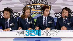 防弹少年团 - Man relay winner is BTS!