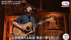 夏の终わり