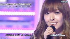 少女时代,Jessica - Goodbye SNSD Jessica, Welcome Jessica Jung