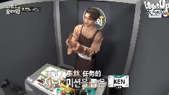 VIXX - 爱豆料理王 VIXX Cut 16/09/14