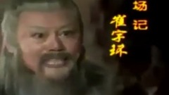 群星 - 古装经典电视剧精彩片段合集