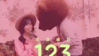 Rocoberry - 1,2,3 (Body Fantasies) #28