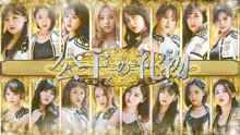 爱奇艺音乐榜 - 爱奇艺音乐榜华语榜TOP30 2016/11/07-11/14