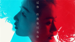 周冬雨,马思纯 - 电影<七月与安生>幕后大揭秘