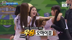 EXID,GFriend,OH MY GIRL,TWICE - MBC 2016 中秋特别节目 偶像运动会 女子400米接力 决赛