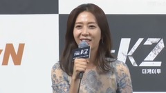 韩国群星,允儿(少女时代),池昌旭 - TVN金土剧< THE K2 >制作发表会 CUT1