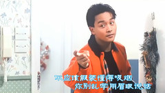 张国荣 - 烈火边缘