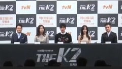 韩国群星,允儿(少女时代),池昌旭 - tvN金土剧< THE K2 >制作发表会CUT 10