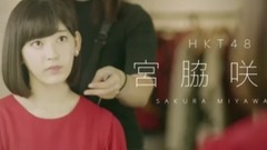 HKT48 - HKT48×優光泉 TVCM(30秒Ver)