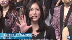SKE48 - Ske48 金の愛 銀の愛 Music Station