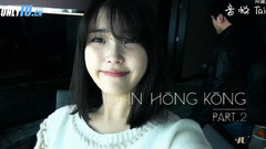 IU - IU in HONG KONG - Part.2