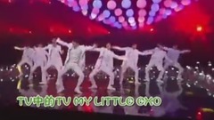EXO - Monster