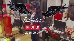Dal★shabet - 10th Mini Album <FRI. SAT. SUN>Special Teaser #1