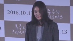 韩国群星 - 电影<宇宙的圣诞节>媒体试映会