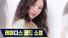 Ladies' Code - Jtbc 'Girl Spirit' 李昭政(Ladies' code)  Cut 16/09/20