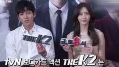 允儿(少女时代),池昌旭 - TvN< THE K2 > 更新宣传视频两则合并