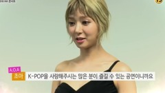 AOA,朴草娥(AOA) - KBS2 Stardust2 AOA 草娥