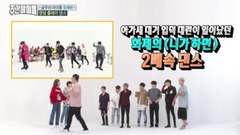 王嘉尔(GOT7),段宜恩(GOT7),GOT7 - 一周的偶像 Hard Carry两倍速舞Cut