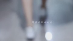 韩国群星 - 路 预告版 (15s Ver.)