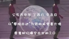 EXO - 你好 Kiyoumi-挥起中二大旗保卫甜党山