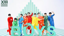 X玖少年团 - B.O.Y.S 预告