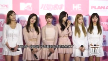 Apink - Apink见粉红珍珠奶茶飘少女心
