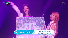 DIA - Mr. Potter