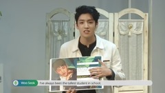 PENTAGON - Profile Woo Seok