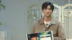 PENTAGON - Profile Yan An
