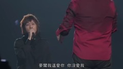 五月天,周华健 - 志明与春娇